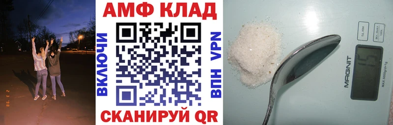 Амфетамин Розовый купить закладку Цоци-Юрт