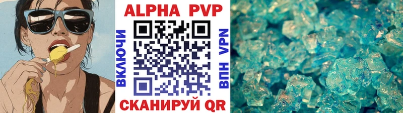 A PVP Crystall  Цоци-Юрт 