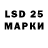 Марки 25I-NBOMe 1500мкг Johongir Toyirov