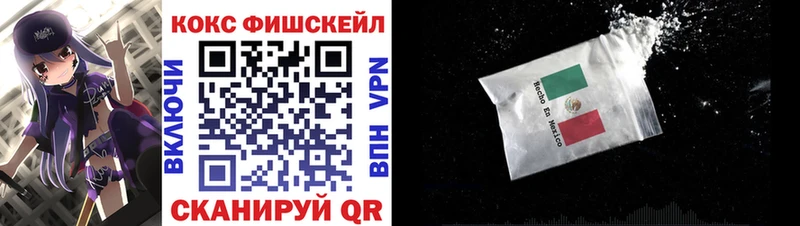 КОКАИН Эквадор  Цоци-Юрт 