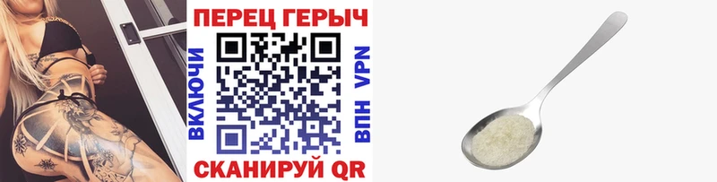 Героин герыч  Цоци-Юрт 