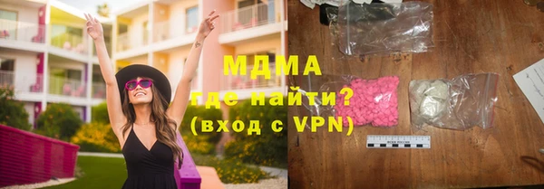 mdma Белоозёрский