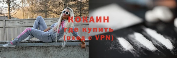 каннабис Белокуриха