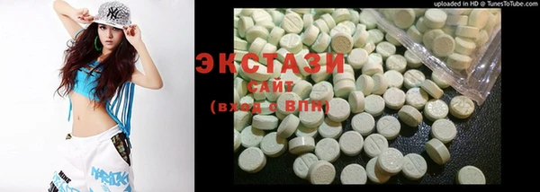 COCAINE Беломорск