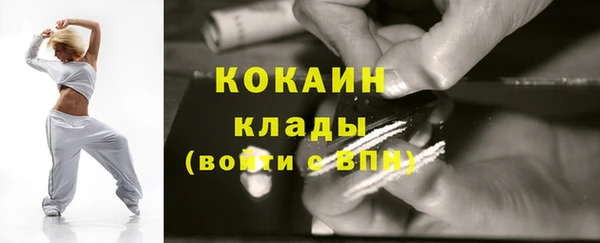 каннабис Белокуриха