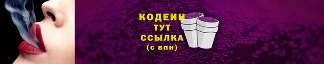 COCAINE Беломорск