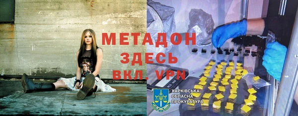 каннабис Белокуриха