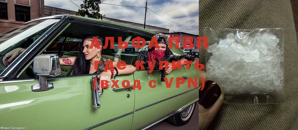 каннабис Белокуриха