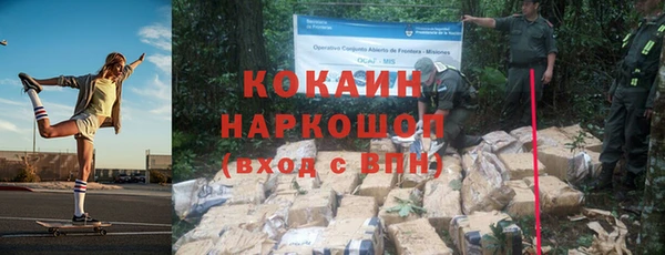 COCAINE Беломорск