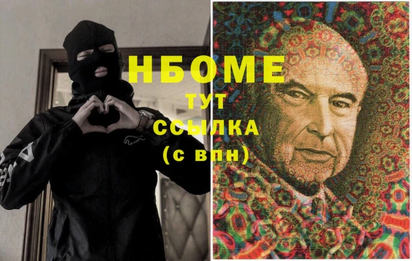 mdma Белоозёрский