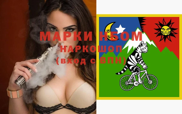 каннабис Белокуриха