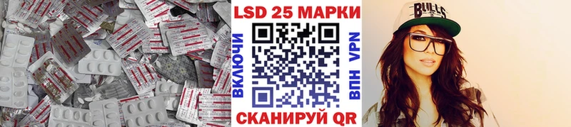 МЕГА маркетплейс Цоци-Юрт LSD-25 экстази кислота даркнет сайт