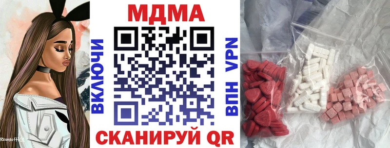 MDMA crystal  Цоци-Юрт 