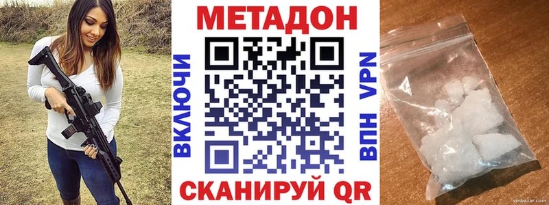 MEGA как зайти  где можно купить наркотик  Цоци-Юрт  Метадон белоснежный 