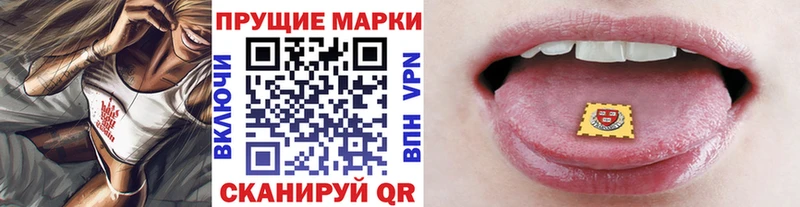 Марки 25I-NBOMe 1500мкг Цоци-Юрт